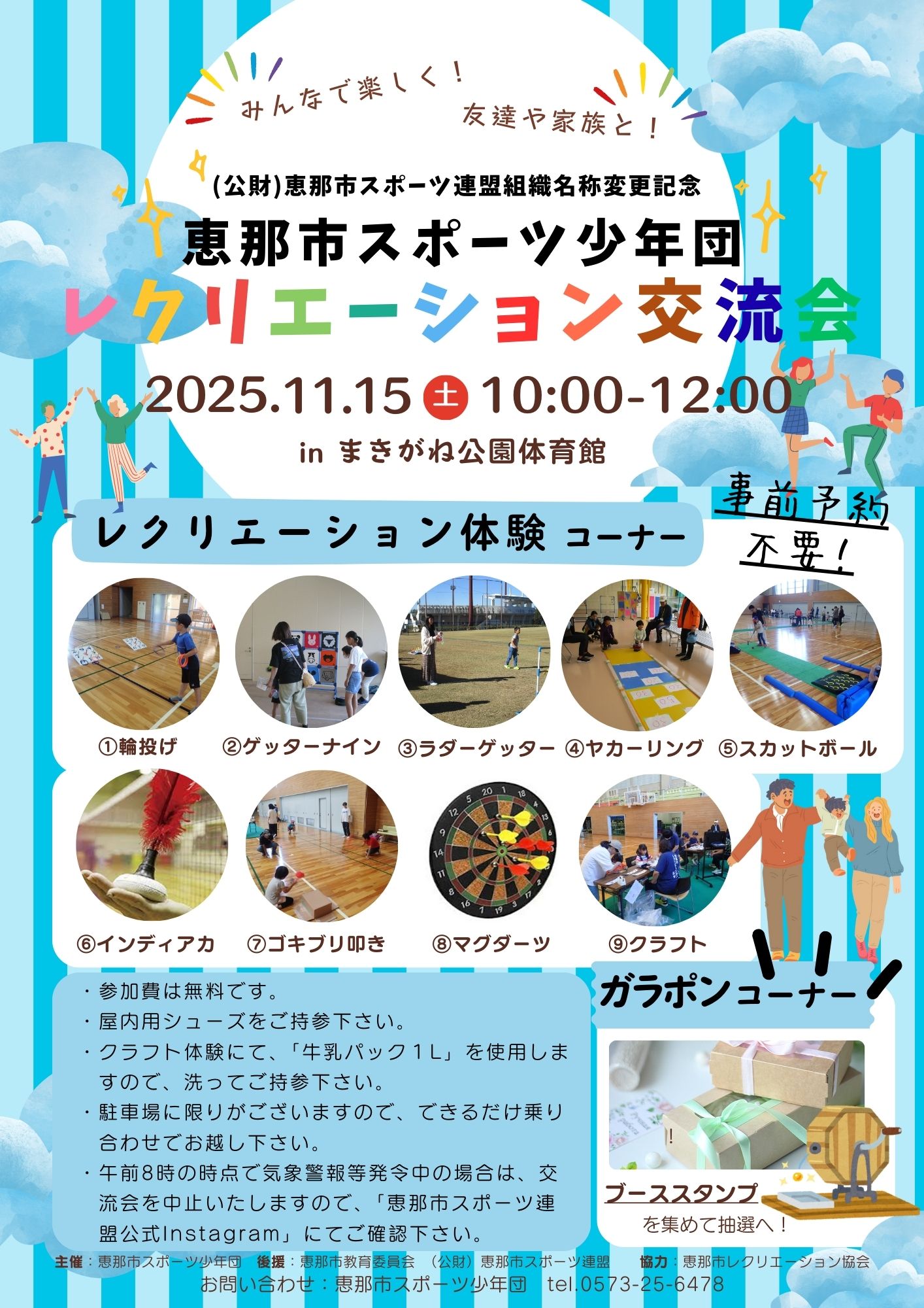 u50-334f4a18a4b78fce7d7f7ede4f78e34b