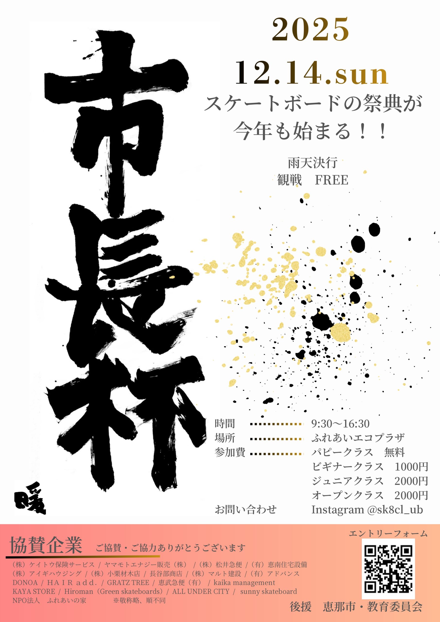 u53-a29b556fff1f4f5038780d3a647014e2