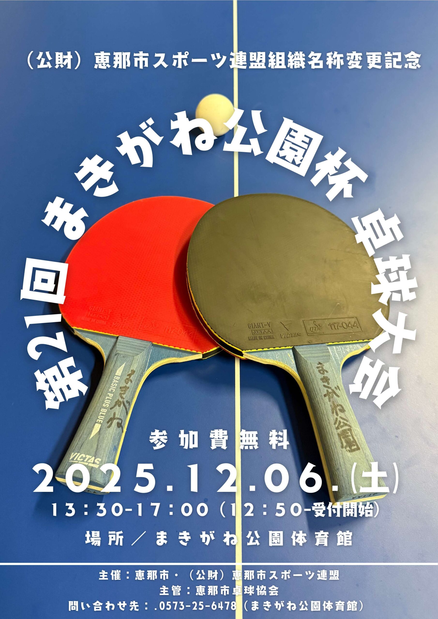 u58-6062019c44a793508d99ccb3d77a94f7