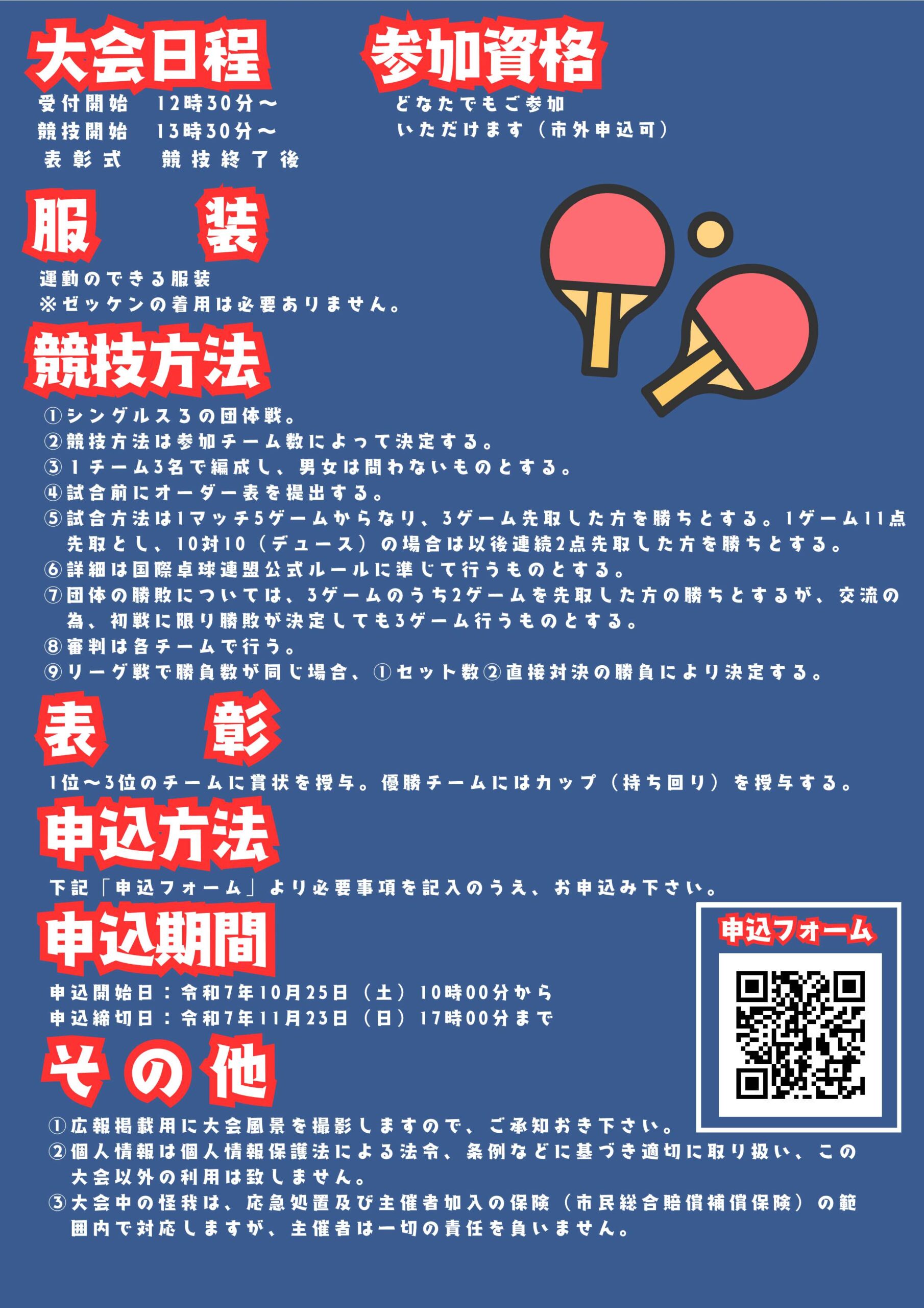 u58-dac66de415cebcb873deef826a34b805