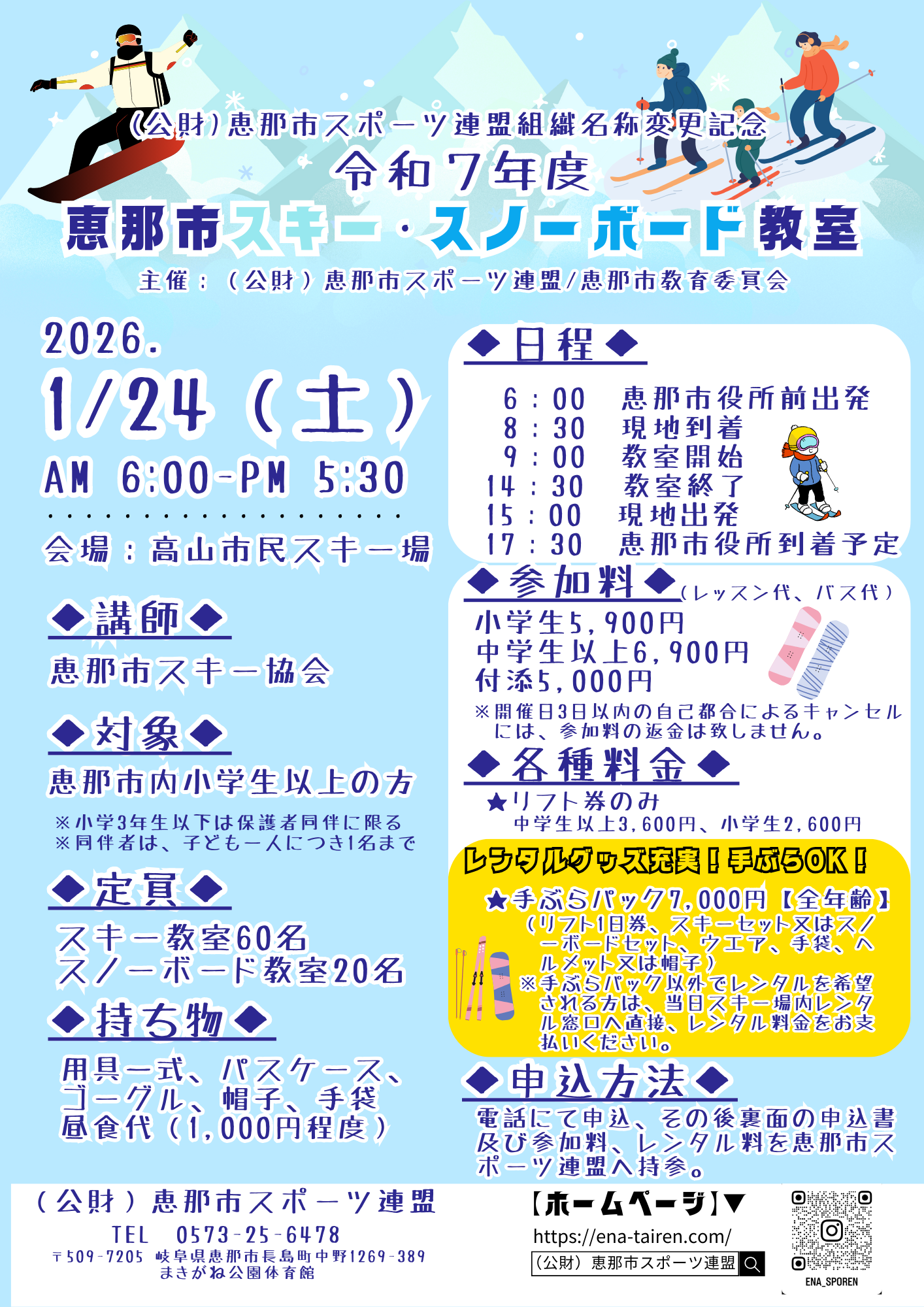 u6-3a0148cdc5e0549eb912e0dd381c5fe1-1