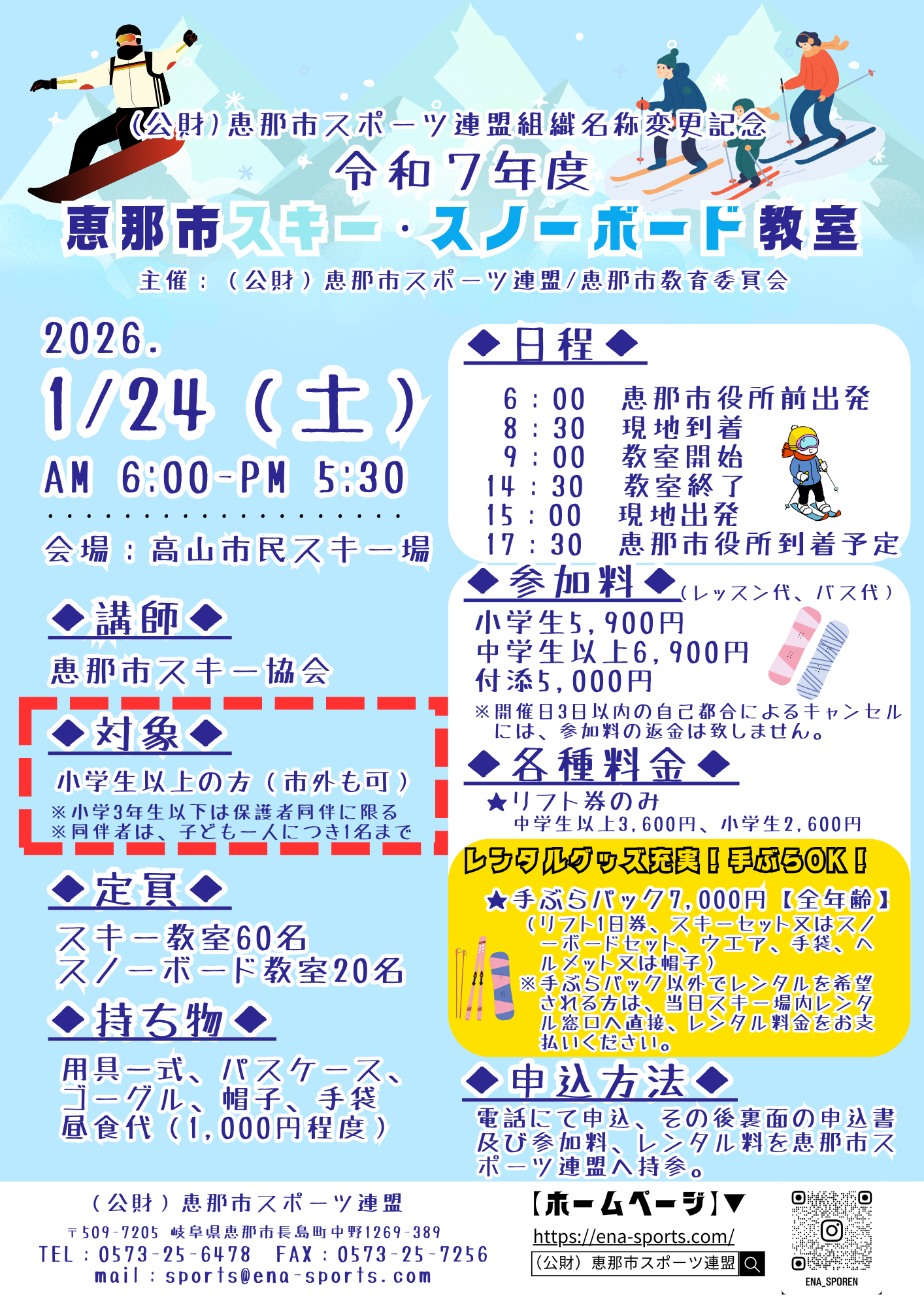 u6-7aa089850c2eec5cd2c488981a1451d1-1