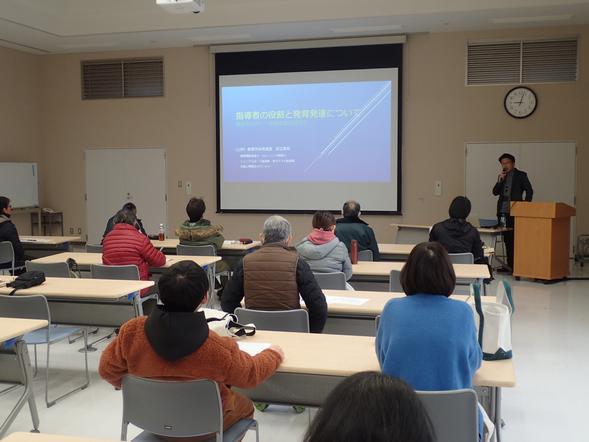 トップスライド(指導者養成講習会)