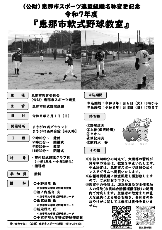 u6-4d8eb29be8c377e58ea7341dfc3947a9